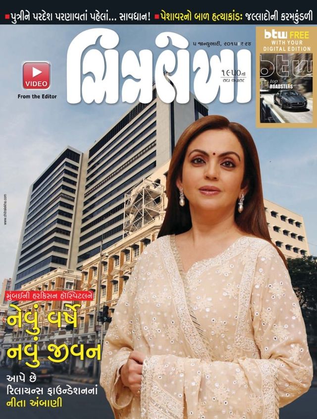 Go Unlimited with Magzter GOLD